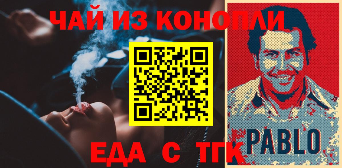Меф   Гашиш  Протвино  КОКАИН  Вход с VPN  Канабис 