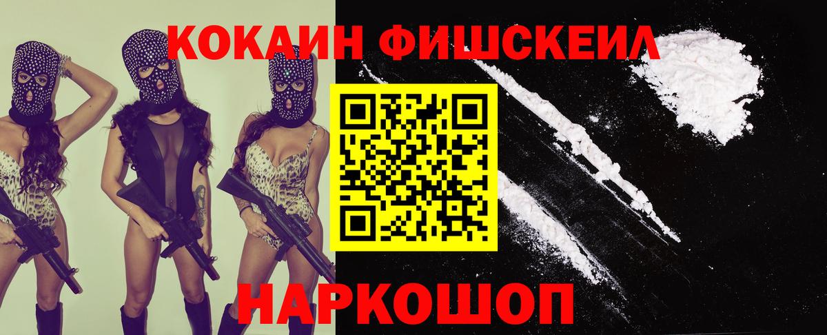 Кокаин Эквадор Протвино