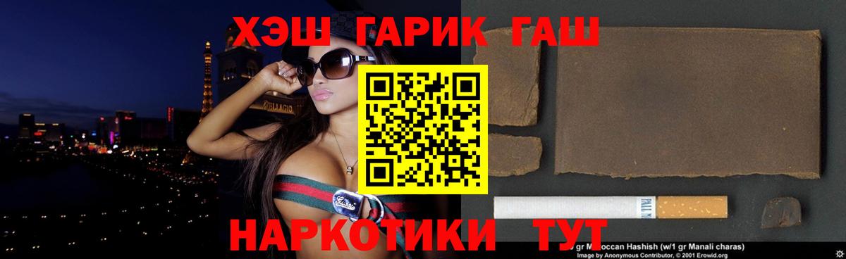 ГАШИШ VHQ Протвино