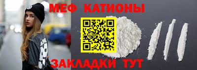 прущие грибы Рузаевка