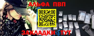 бутик Рязань