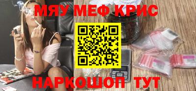 прущие грибы Рузаевка