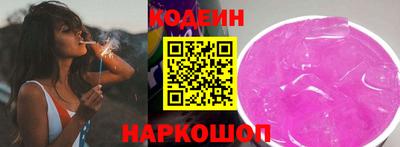 стаф Рыбинск