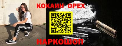 прущие грибы Рузаевка