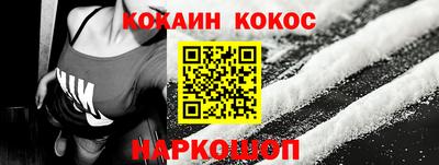 стаф Рыбинск