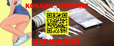 стаф Рыбинск