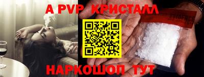 стаф Рыбинск