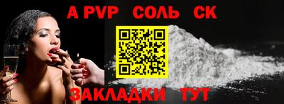 стаф Рыбинск