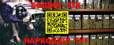 бутик Рязань