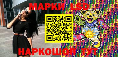 прущие грибы Рузаевка