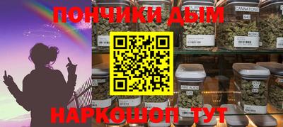 стаф Рыбинск