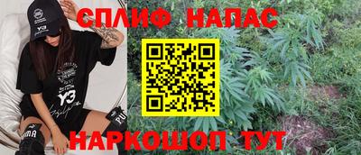 стаф Рыбинск