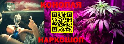 бутик Рязань