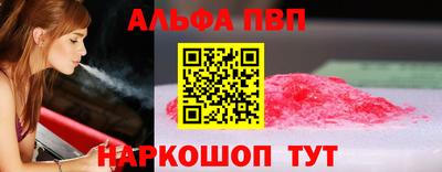 прущие грибы Рузаевка
