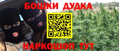 бутик Рязань