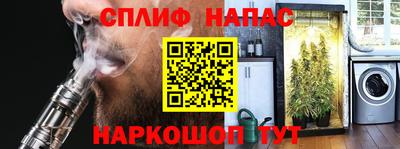 бутик Рязань
