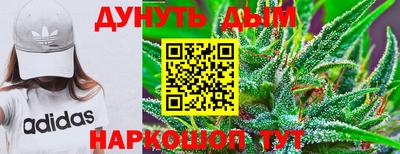 стаф Рыбинск