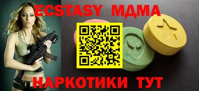 бутик Рязань