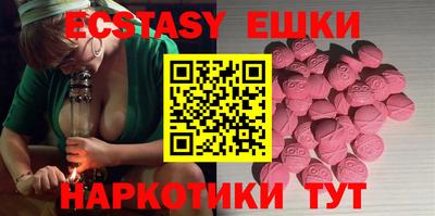 прущие грибы Рузаевка