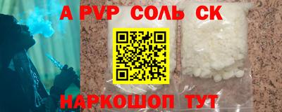 стаф Рыбинск