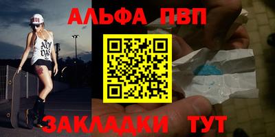 прущие грибы Рузаевка