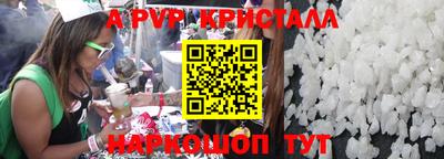прущие грибы Рузаевка