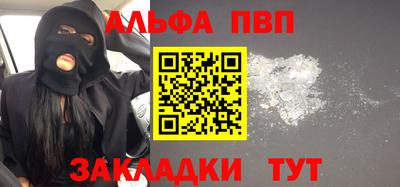 прущие грибы Рузаевка