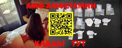 бутик Рязань
