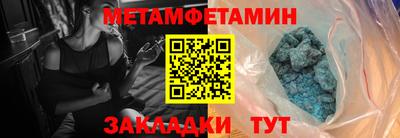 стаф Рыбинск