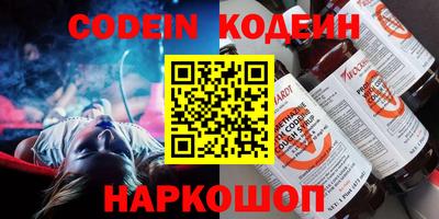 прущие грибы Рузаевка