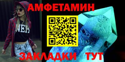 прущие грибы Рузаевка