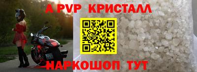 прущие грибы Рузаевка