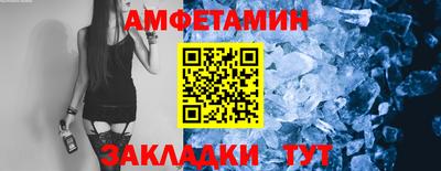 стаф Рыбинск