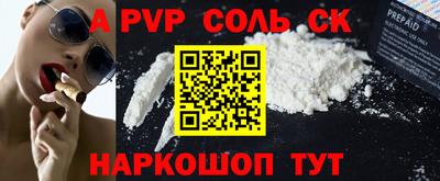 прущие грибы Рузаевка