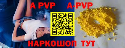 бутик Рязань