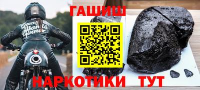 прущие грибы Рузаевка