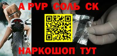 стаф Рыбинск