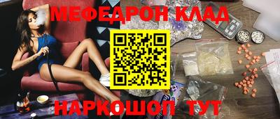 бутик Рязань