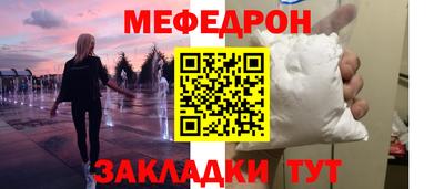 стаф Рыбинск