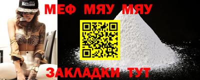 прущие грибы Рузаевка