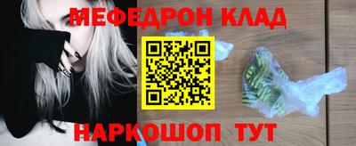 бутик Рязань