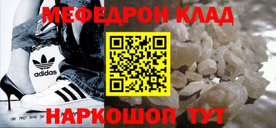 стаф Рыбинск