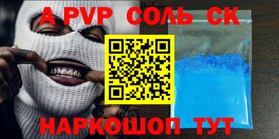 стаф Рыбинск