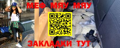 стаф Рыбинск
