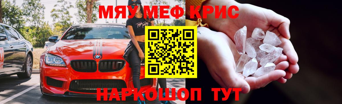 МЕФ VHQ  Вход с VPN  МЕФ 4 MMC  МЯУ-МЯУ  Протвино 