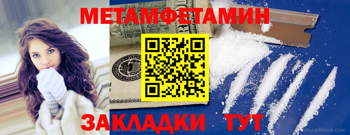 Первитин витя Протвино