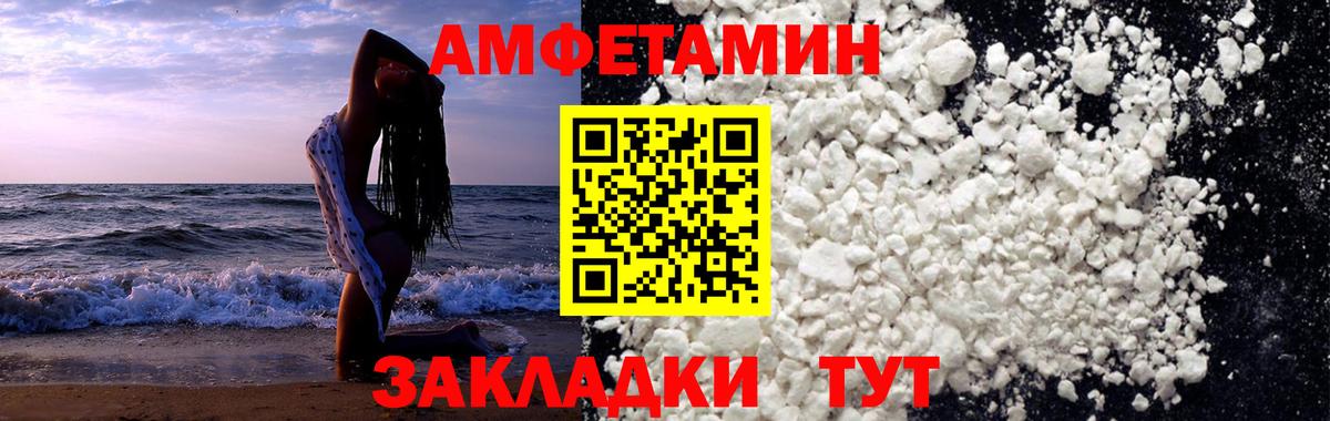Протвино  Первитин мет  Вход с VPN 
