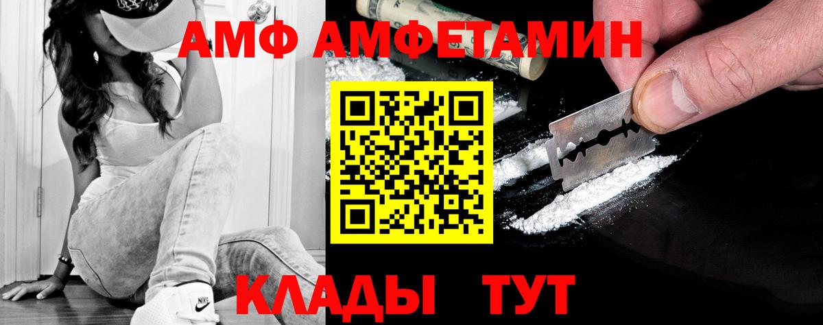 ГАШИШ Протвино