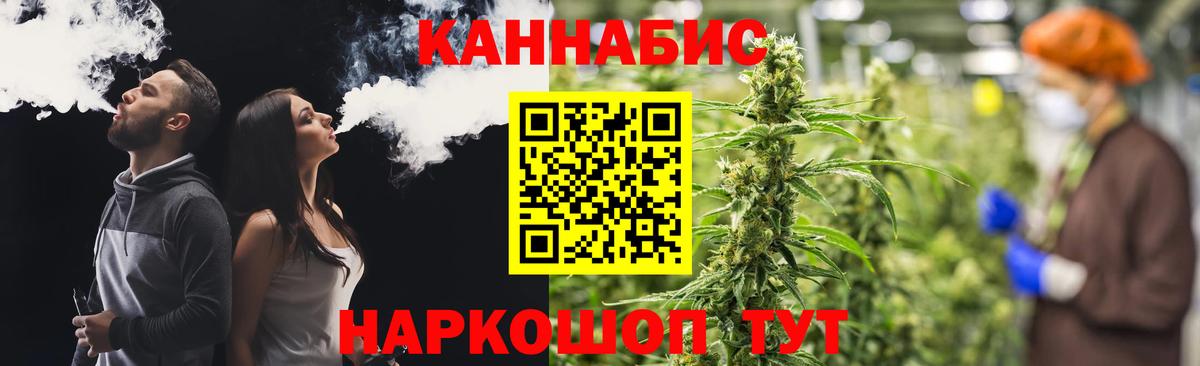 Бошки марихуана Ganja  Канабис Amnesia  Бошки Шишки семена  Протвино  Каннабис Amnesia  Вход с VPN 